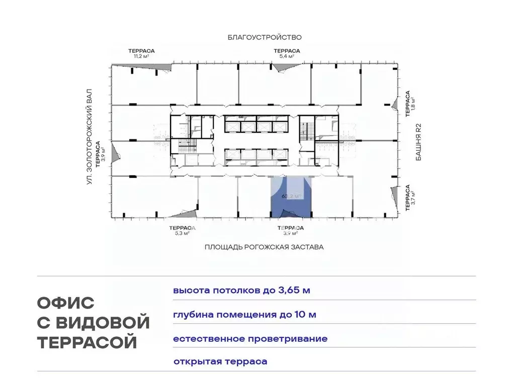 Офис в Москва ул. Золоторожский Вал, 11С33 (67 м) - Фото 1