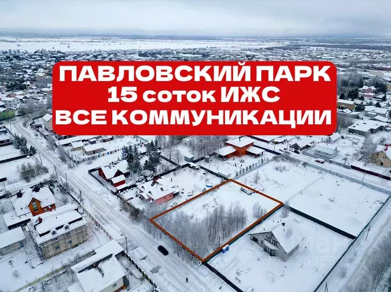 Участок в Ленинградская область, Тосненский район, Федоровское ... - Фото 0