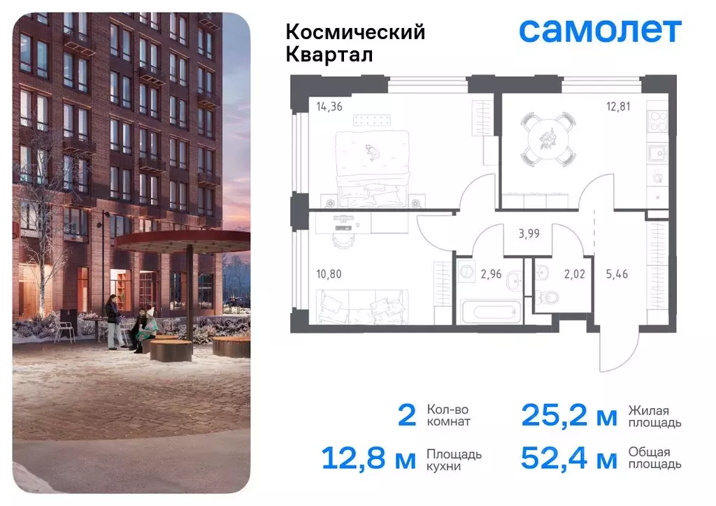 2-к кв. Московская область, Королев Юбилейный мкр, Космический Квартал ... - Фото 0