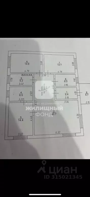 Дом в Саратовская область, Энгельс Студенческая ул., 152 (115 м) - Фото 1