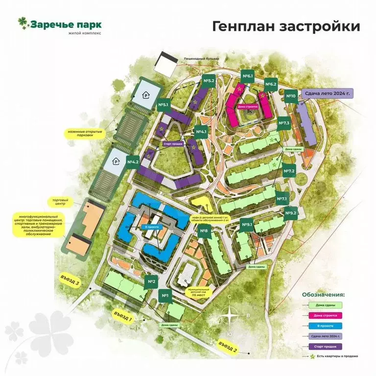 Квартира-студия, 28,6м, 5/8эт. - Фото 0