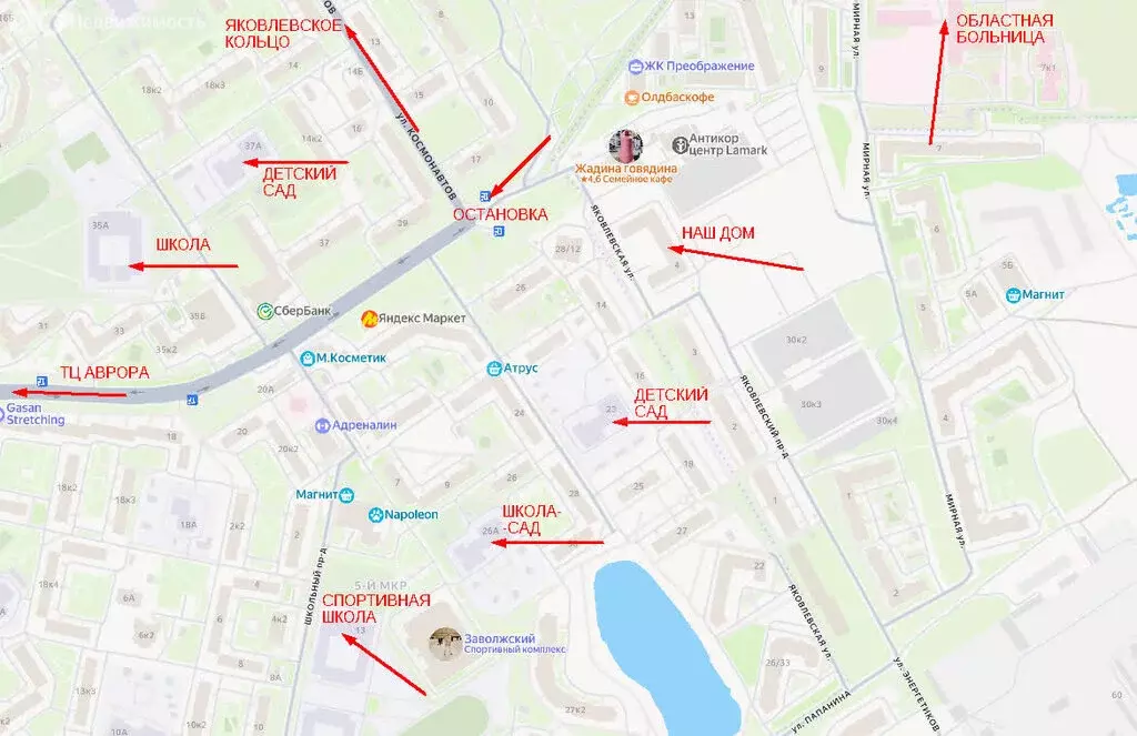 1-комнатная квартира: посёлок Красный Бор, Яковлевский проезд, 4 (36.8 ... - Фото 1