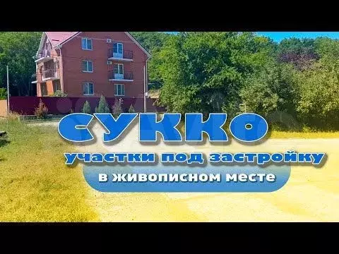 Участок 20 сот. (СНТ, ДНП) - Фото 1