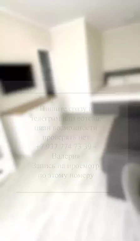 1-к кв. Смоленская область, Смоленск ул. Багратиона, 17 (30.9 м) - Фото 2