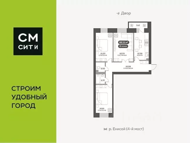 3-к кв. Красноярский край, Красноярск ул. Академгородок, 78 (82.6 м) - Фото 0