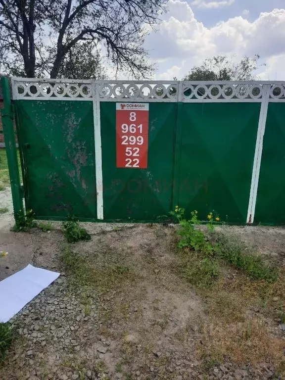 Дом в Ростовская область, Аксайский район, Грушевская ст-ца пер. ... - Фото 2