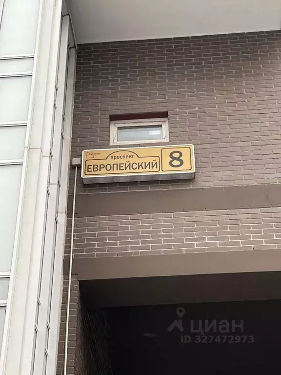 Студия Ленинградская область, Кудрово г. Всеволожский район, Заневское ... - Фото 2