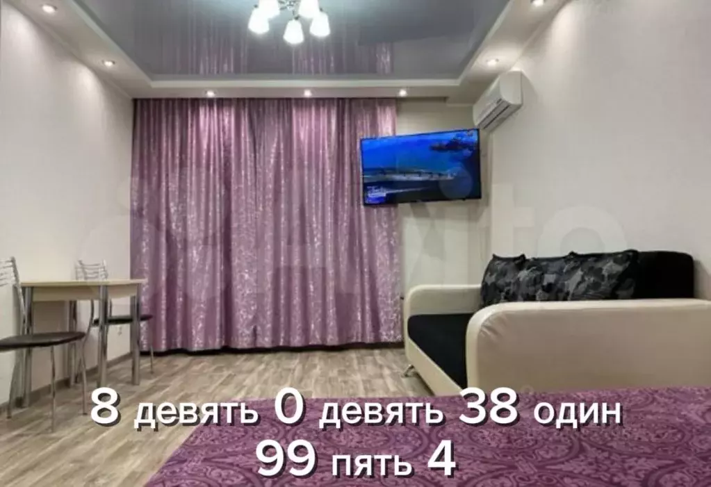 1-к кв. Волгоградская область, Волжский ул. Мира, 75 (40.0 м) - Фото 1