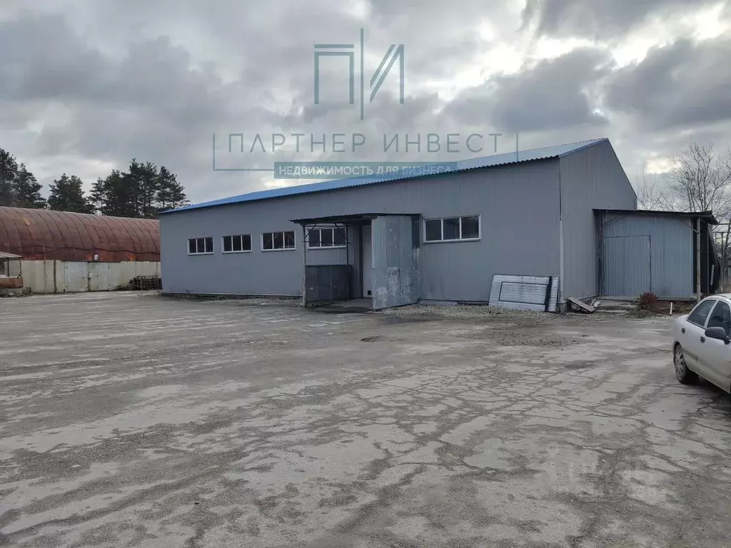 Склад в Свердловская область, Березовский пос. Ленинский, 28с9 (540 м) - Фото 1