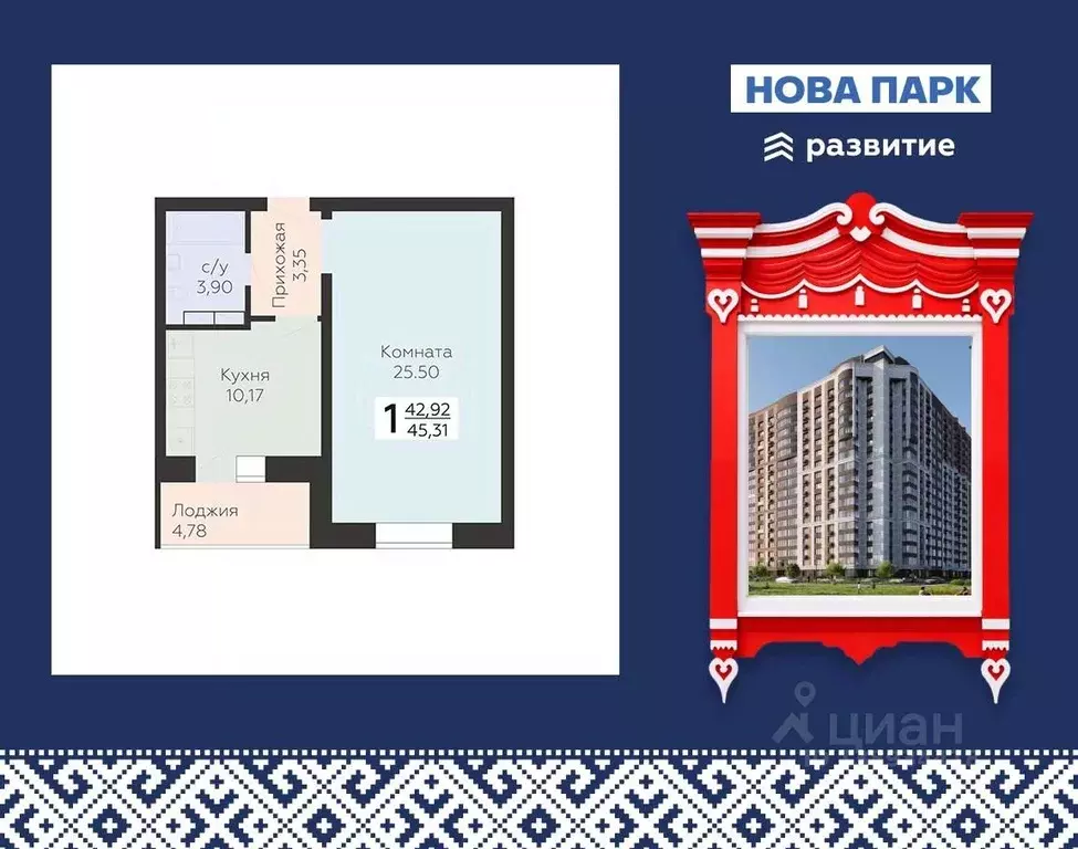1-к кв. Орловская область, Орел ул. Панчука, 83Б (45.31 м) - Фото 1