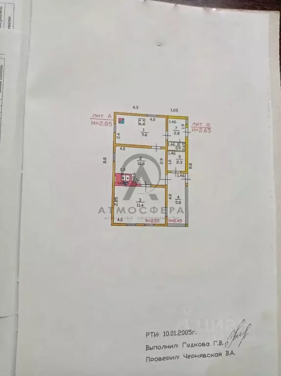 Дом в Краснодарский край, Апшеронск Вокзальная ул. (44 м) - Фото 2