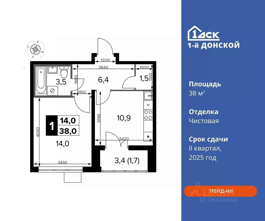 1-к кв. Московская область, Ленинский городской округ, д. Сапроново ... - Фото 0