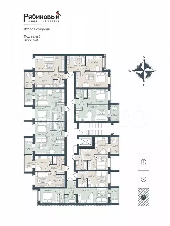 1-к. квартира, 19,6 м, 7/9 эт. - Фото 1