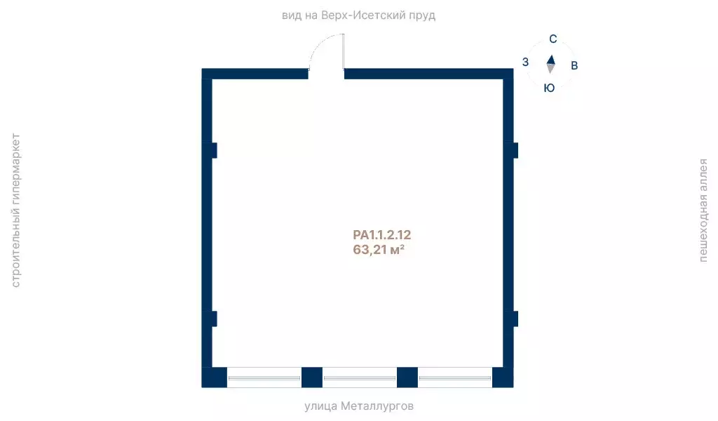 Помещение свободного назначения (63.21 м) - Фото 2
