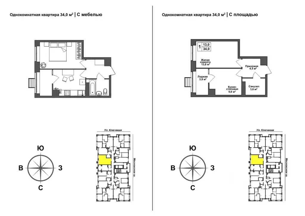 1-к кв. Тульская область, Тула пос. Горелки, Ключевая ул., 8 (33.5 м) - Фото 0