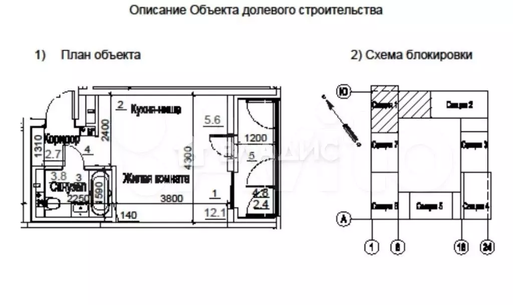 Квартира-студия, 28,8 м, 6/17 эт. - Фото 0