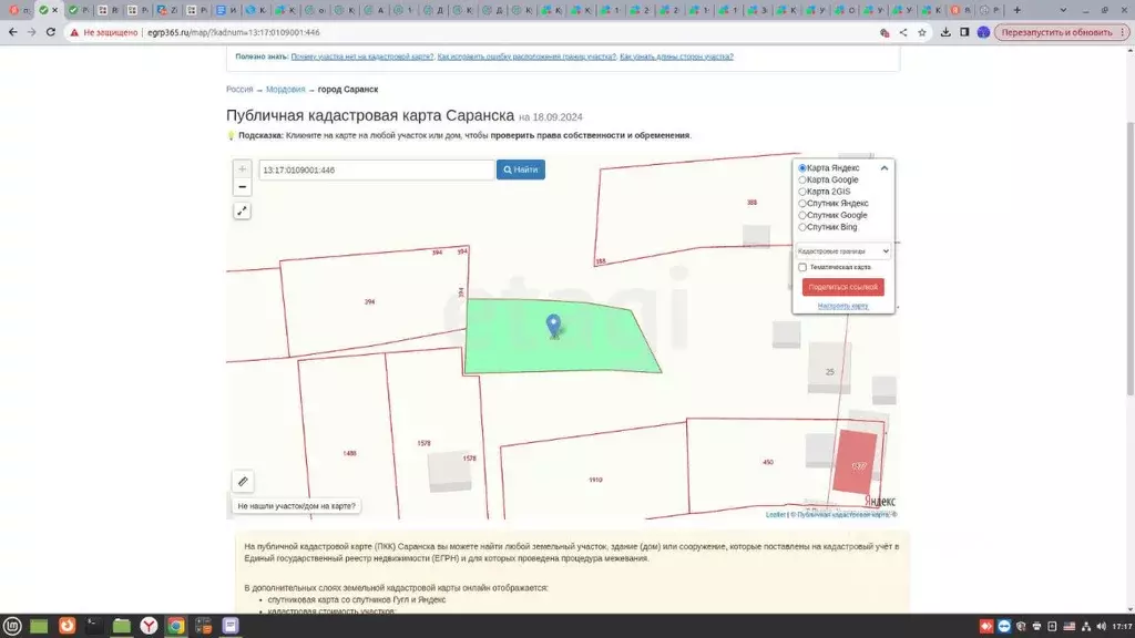 Участок в Мордовия, Рузаевский район, с. Левжа ул. Тарханка (10.9 ... - Фото 1