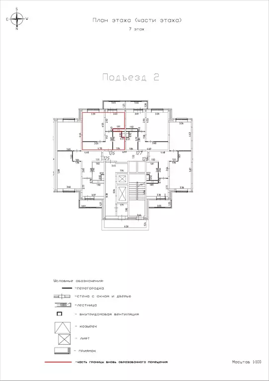1-к квартира, 36.92 м - Фото 0