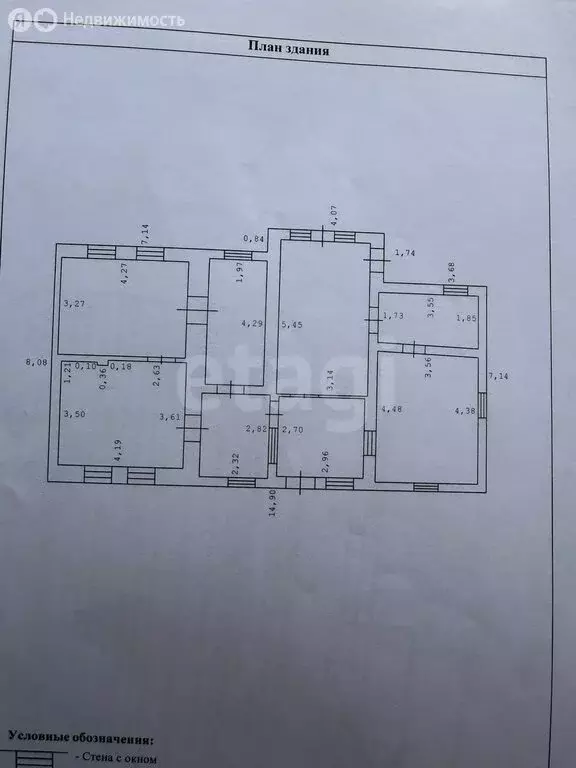 Дом в Вишенное, Тополёвая улица (118.5 м) - Фото 1