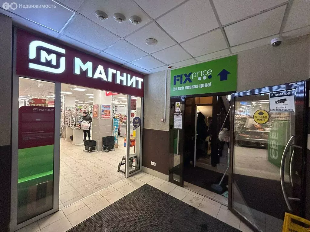 Офис (13.1 м) - Фото 2