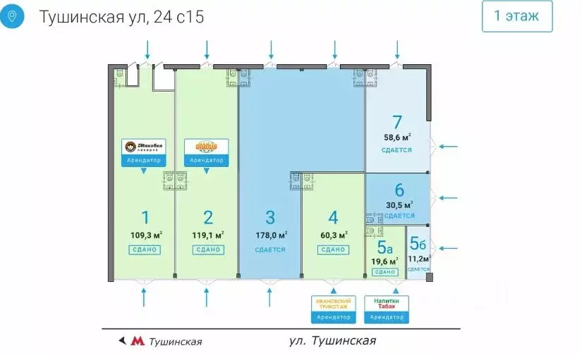 Помещение свободного назначения в Москва Тушинская ул., 24С15 (109 м) - Фото 1