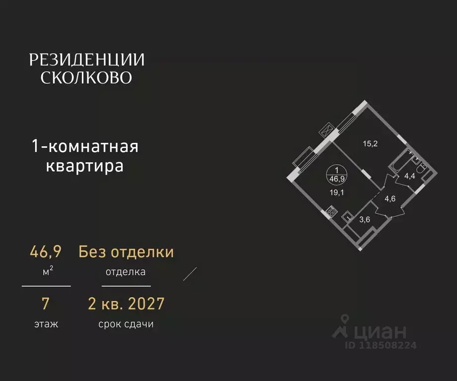 1-к кв. Московская область, Одинцовский городской округ, Заречье пгт ... - Фото 0