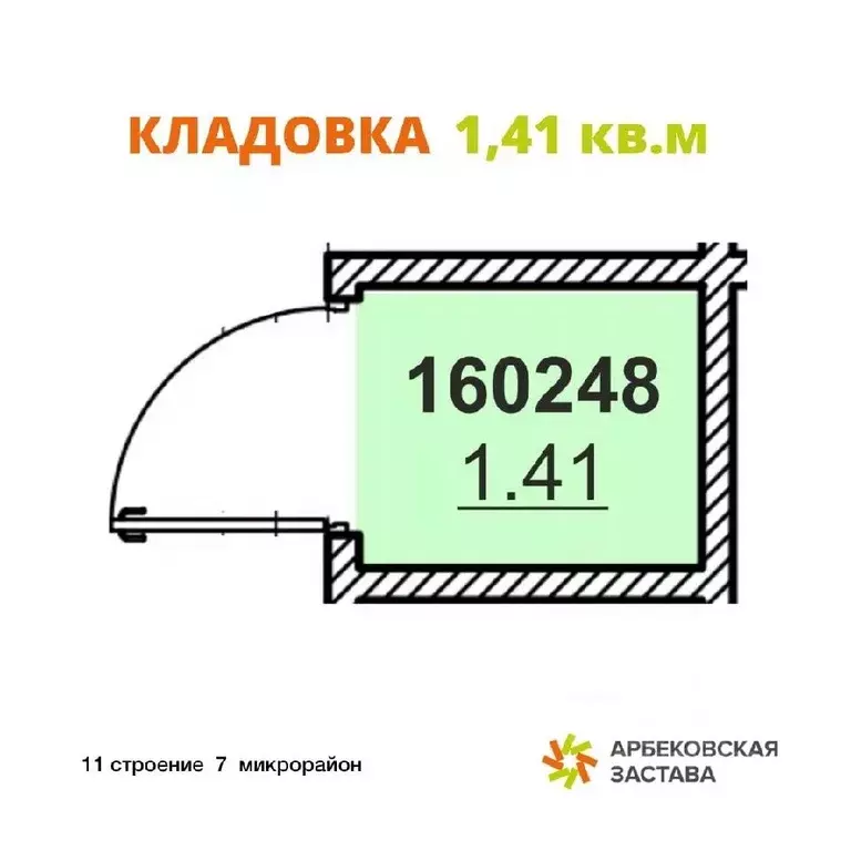 Склад в Пензенская область, Пенза Ульяновская ул. (2 м) - Фото 0