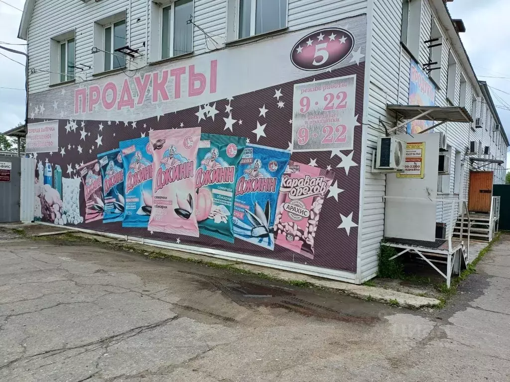 Помещение свободного назначения в Хабаровский край, Хабаровск ... - Фото 1