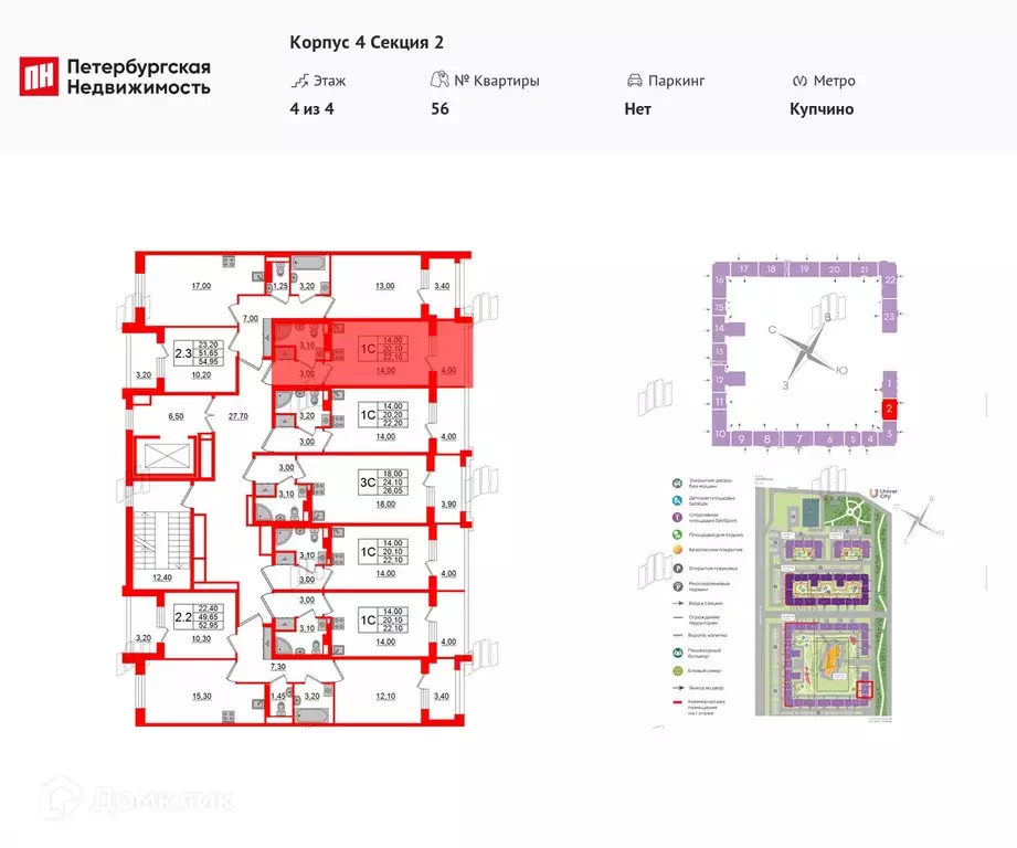 Продаётся квартира-студия, 20.1 м - Фото 0