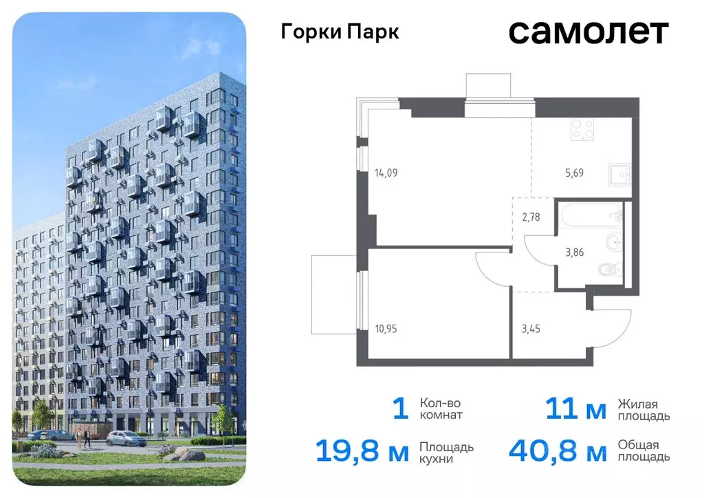 1-к кв. Московская область, Ленинский городской округ, д. Коробово ... - Фото 0