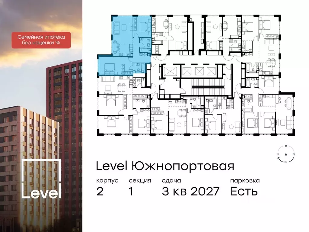 3-к кв. Москва Левел Южнопортовая жилой комплекс, 2 (73.4 м) - Фото 1