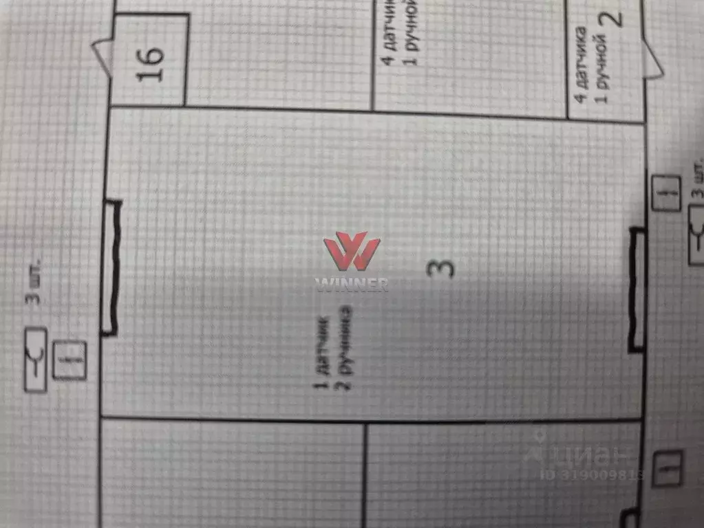 Склад в Нижегородская область, Нижний Новгород Кузбасская ул., 17А ... - Фото 2