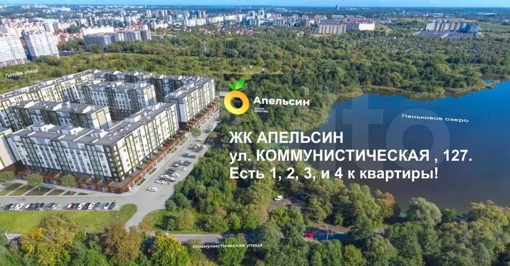 3-к. квартира, 82,7 м, 7/8 эт. - Фото 1