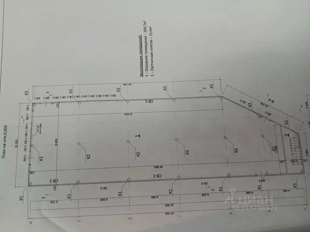 Помещение свободного назначения в Башкортостан, Баймак ул. Мира, 2/6 ... - Фото 0