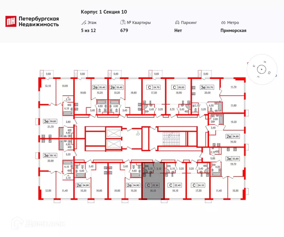 Продаётся квартира-студия, 22.3 м - Фото 1