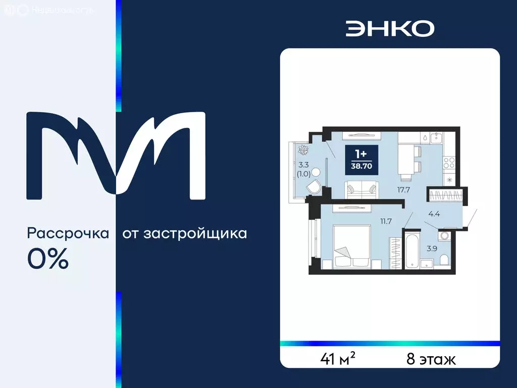 1-комнатная квартира: Тюмень, проезд Капитана Куликова, 7 (41 м) - Фото 1