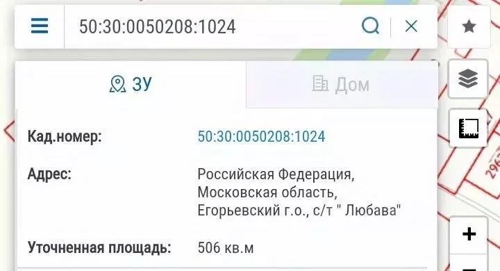 Участок в Московская область, Егорьевск муниципальный округ, д. ... - Фото 1