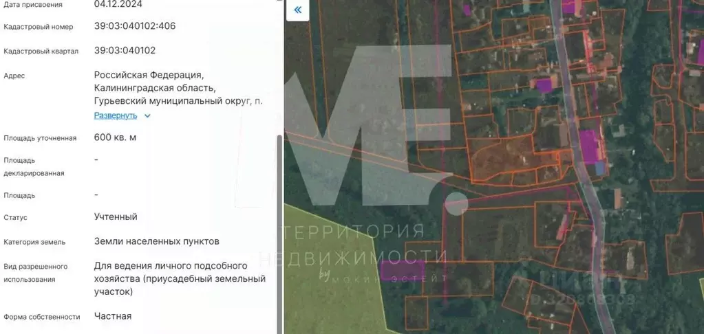 Участок в Калининградская область, Гурьевский муниципальный округ, ... - Фото 1