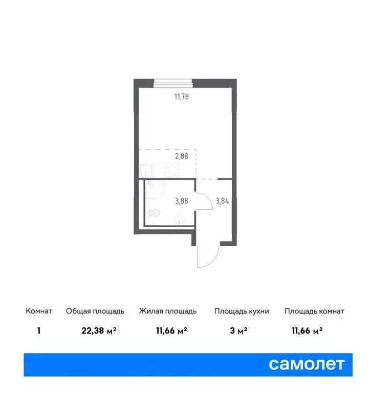 Квартира-студия: деревня Новосаратовка, Невская Долина, к1.2 (22.38 м) - Фото 0