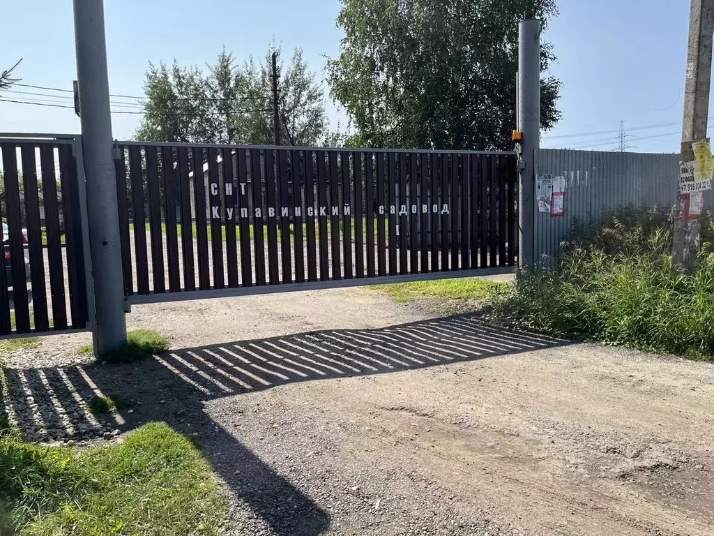 Дом в Московская область, Старая Купавна Богородский городской округ, ... - Фото 1