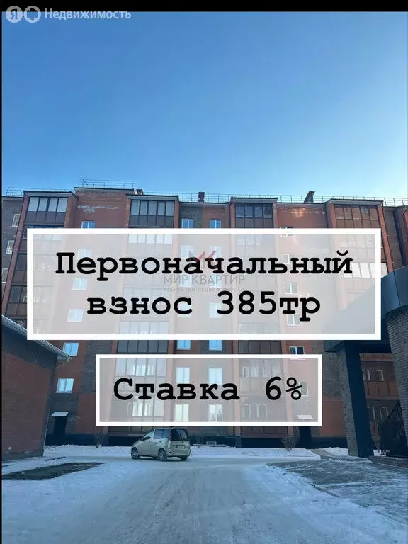 2-комнатная квартира: Абакан, улица Кирова, 236А (44 м) - Фото 1