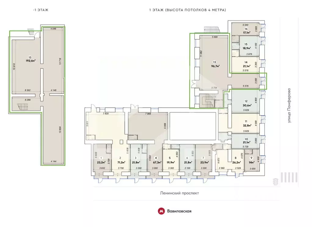 Помещение свободного назначения в Москва Ленинский просп., 79 (289 м) - Фото 2