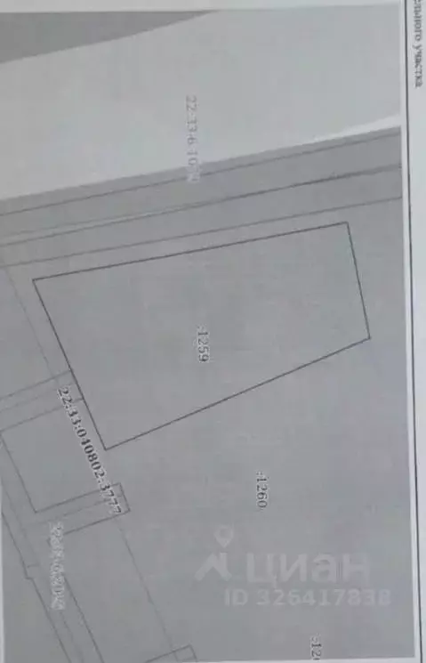 Участок в Алтайский край, Первомайский район, с. Фирсово, Рощино мкр ... - Фото 1