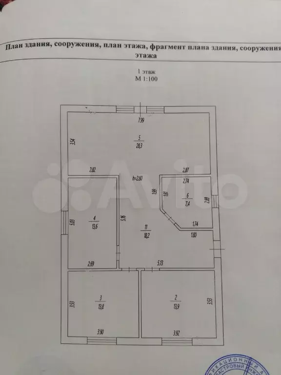 Дом 160 м на участке 5 сот. - Фото 0