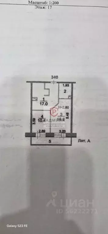 Свободной планировки кв. Московская область, Сергиев Посад просп. ... - Фото 2