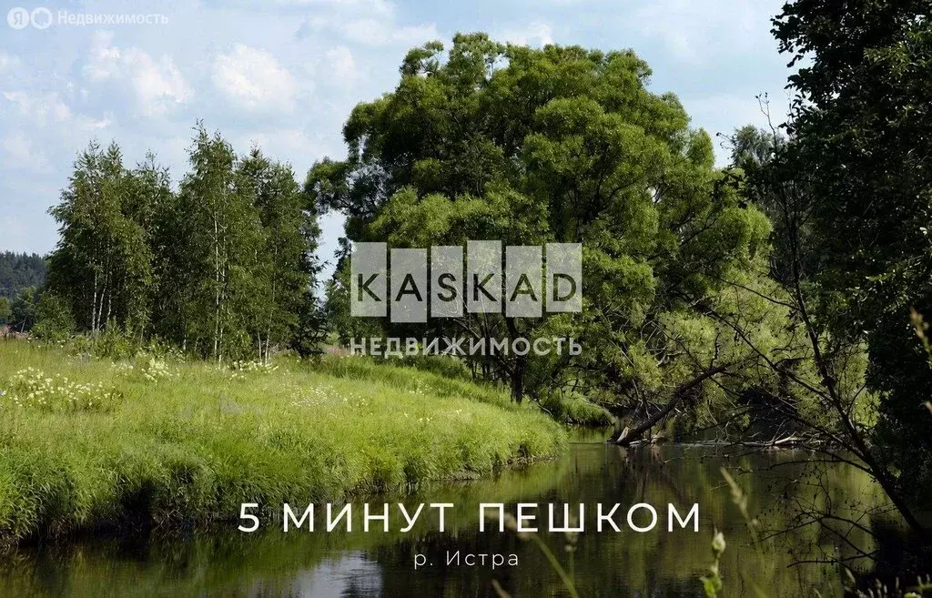 Дом в деревня Борки, Загородная улица, 35 (165 м) - Фото 2