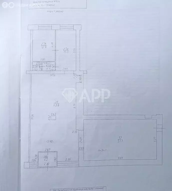 Помещение свободного назначения (150 м) - Фото 1