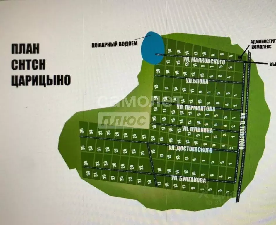 Участок в Тюменская область, Нижнетавдинский район, Царицыно СНТ ул. ... - Фото 0
