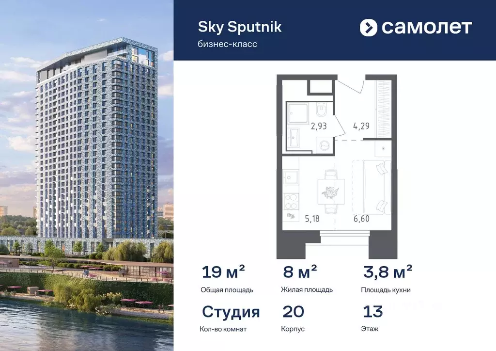 Студия Московская область, Красногорск Мякинино вне границ тер., ... - Фото 1
