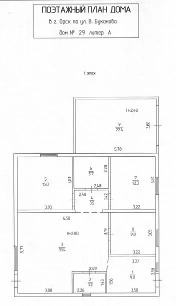 Дом в Оренбургская область, Орск пос. Елшанка, ул. Буканова (100 м) - Фото 2
